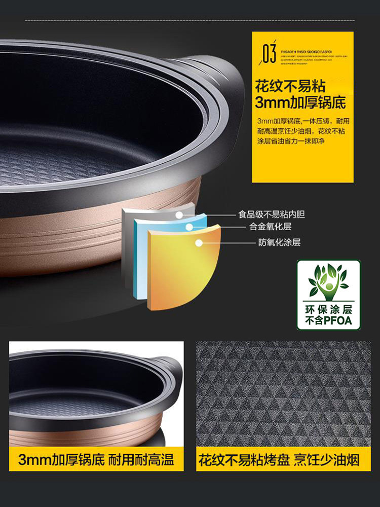 苏泊尔家用多功能单面加热电饼档 苏泊尔龙育电饼铛/可丽饼机/薄饼机