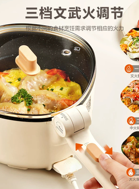 苏泊尔电煮锅家用多功能炒菜锅火锅烹饪机折叠锅学生宿舍迷你蒸锅