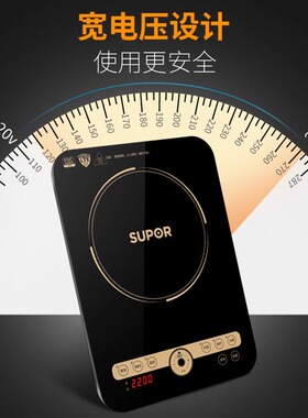 supor苏泊尔电磁炉电池炉节能新