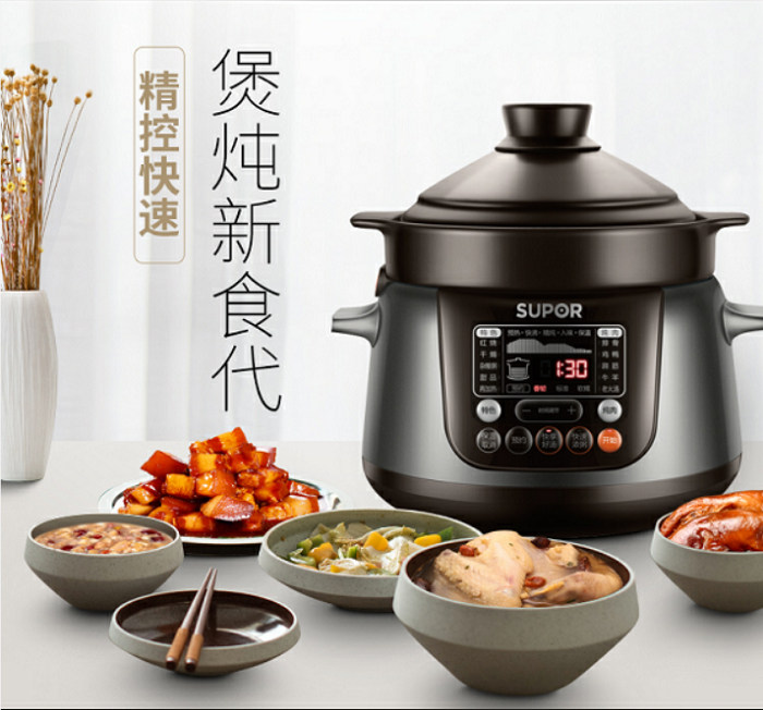 苏泊尔tg40yc5智能全自动电砂锅 苏泊尔龙育电炖/煮粥锅/文火炉