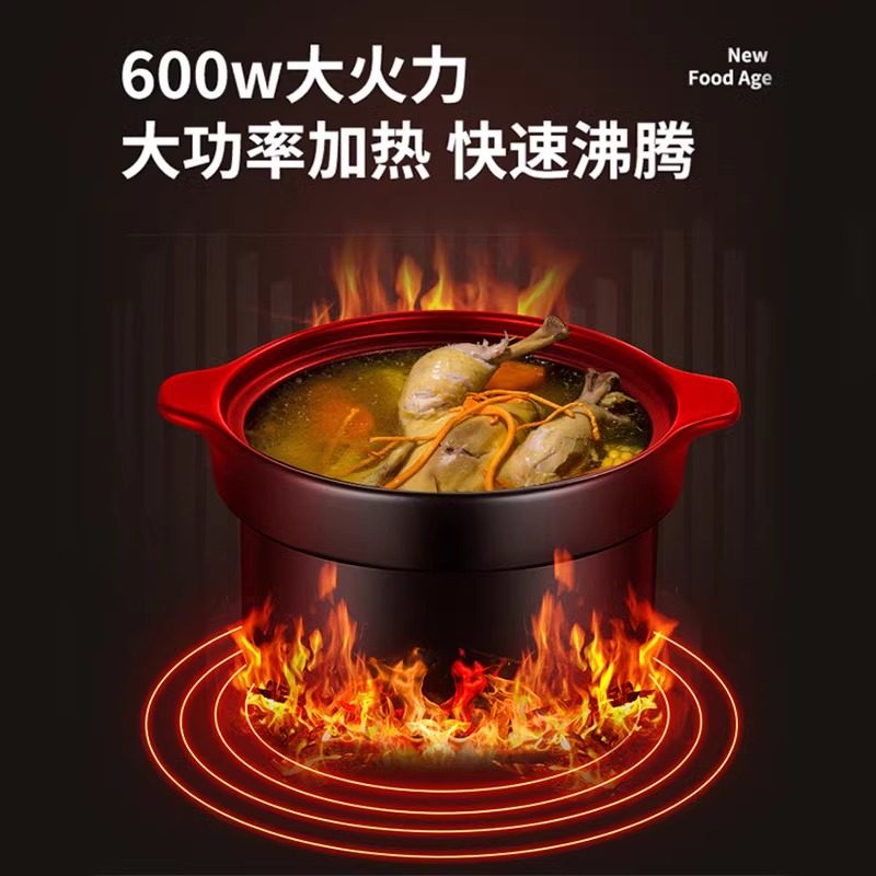 苏泊尔电炖锅多功能4L电砂锅养生锅煲汤锅煮粥锅燕窝炖盅智能正品,淘宝优惠券,粉丝福利购,淘宝优惠卷