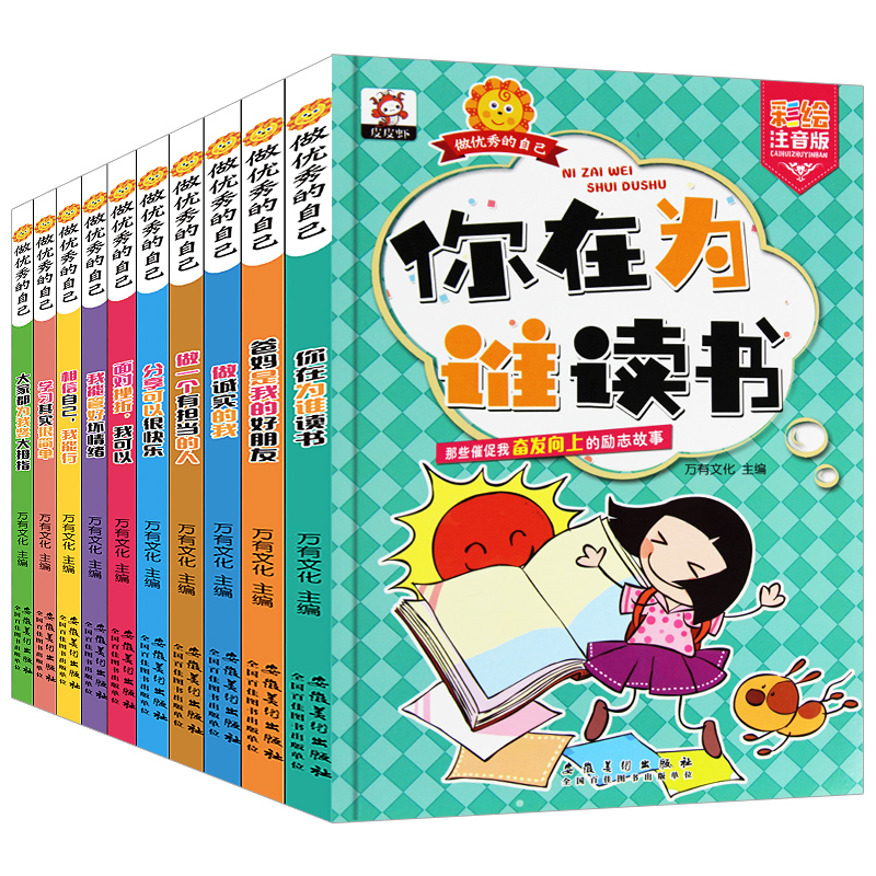 版 适合一年级课外书二年级必读三年级必看儿