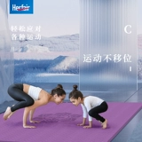 Коврик для йоги, детский нескользящий большой ковер для домашнего использования для спортзала, увеличенная толщина