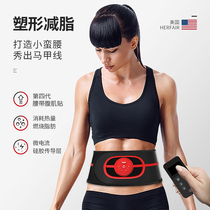 Abdominal muscle sticker fitness equipment Women reduce belly-thin belly speed into sloth to collect abdominal machine for home training theorizer bodybuilding
