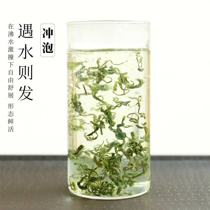 2024年春茶绿茶湄潭毛峰高山浓香型毛尖绿茶贵州茶叶250g-图0