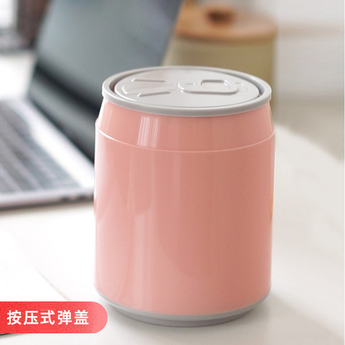 桌面垃圾桶可爱家用卧室床上小号学生宿舍迷你桌上纸篓按压垃圾筒 - 图0