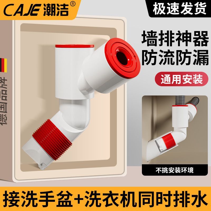 潮洁墙排下水三通卫生间洗手盆池排水管三头通接头防臭防溢水专用 - 图2