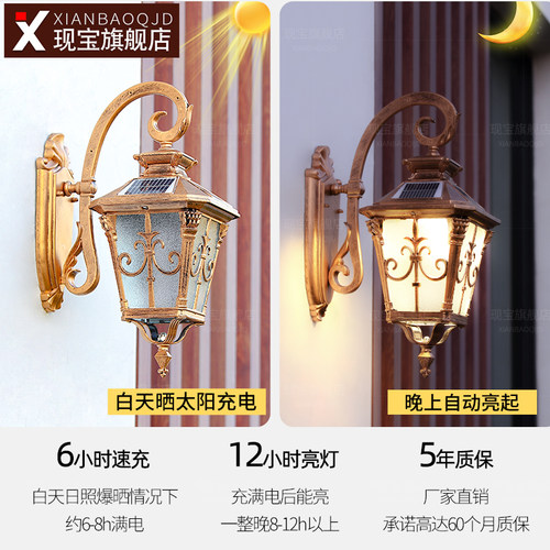 阳台壁灯大门口柱子室外防水欧式复古灯户外庭院别墅太阳能外墙灯 - 图3