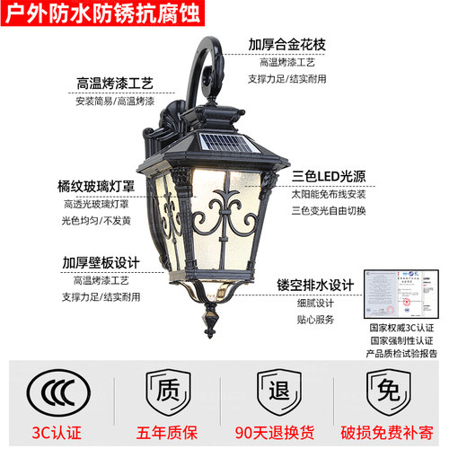 阳台壁灯大门口柱子室外防水欧式复古灯户外庭院别墅太阳能外墙灯 - 图2