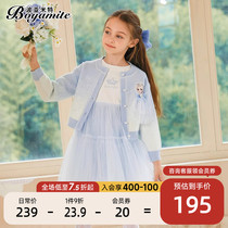 Girl Princess Dress Suit Fall 2023 New Children Foreign Air Autumn Winter Tandem Dress Little Girl Two Sets Skirt