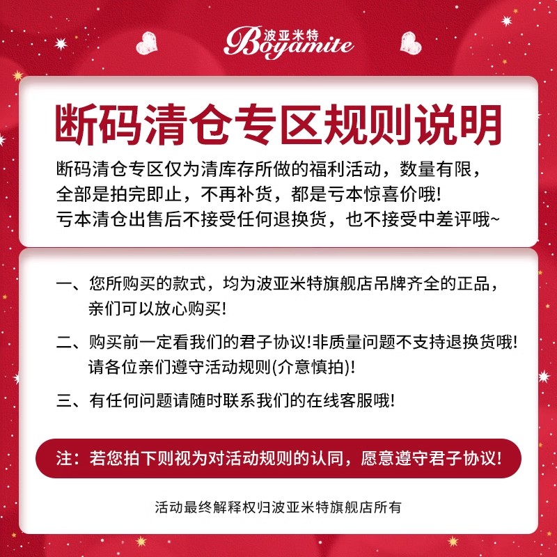 断码清仓波亚米特女童套头针织衫春秋儿童洋气小女孩圆领开衫毛衣-图0