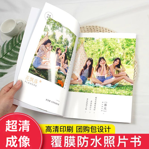 照片书定制相册本制作小学幼儿园毕业纪念册儿童宝宝a4软页杂志册 - 图2