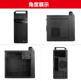 JinheTian Jiayue 3302b настольный компьютерный корпус Matx Manipulate Business Office DIY Main Case Shell