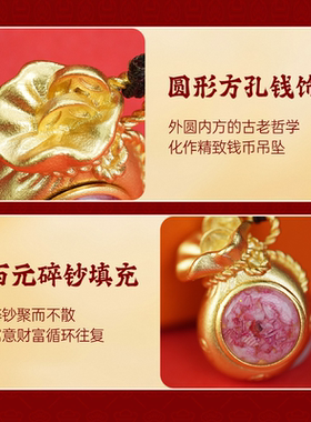 石家庄印钞代代生财碎钞吊坠项链