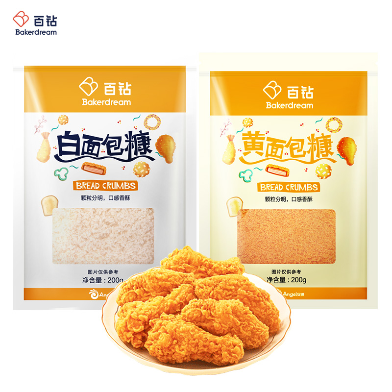 安琪百钻面包糠 黄色白色面包屑 脆皮炸鸡翅猪排裹粉酥黄烘焙原料 - 图0