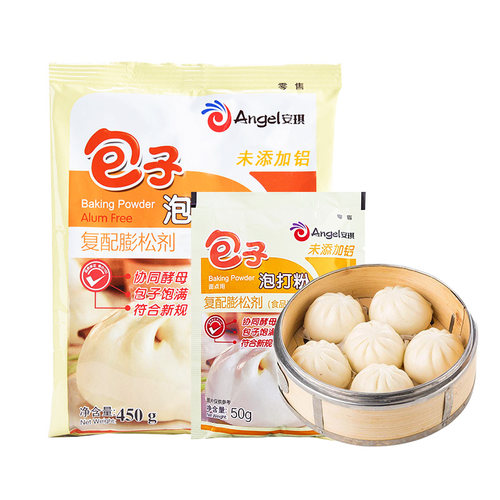安琪包子泡打粉 包子馒头中式面点发面膨松剂 未添加铝泡大粉450g - 图3