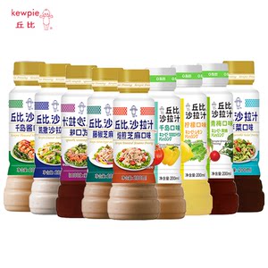 丘比沙拉汁沙拉酱焙煎芝麻口味水果蔬菜沙拉汁拌面芝麻酱火锅蘸料