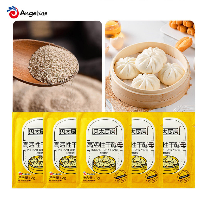 安琪贝太厨房高活性干酵母粉发酵粉低糖型3g包子馒头小包装孝母粉,淘宝优惠券,粉丝福利购,淘宝优惠卷