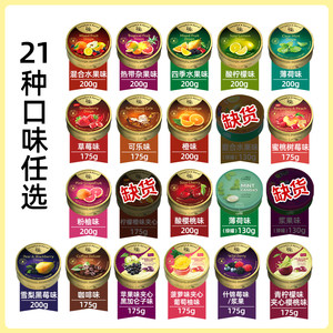 嘉云糖混合水果味糖果德国进口嘉云薄荷糖铁盒喜糖零食礼物送女友