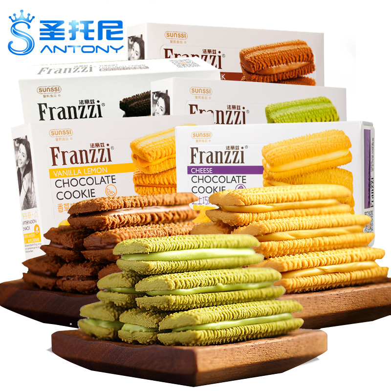 法丽兹夹心58g*5曲奇饼干 上海圣托尼食品夹心饼干