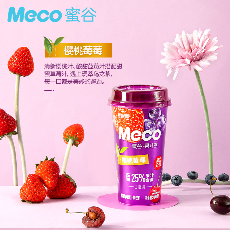 香飘飘Meco蜜谷果汁茶饮料400ml*6杯青柠桃桃红柚水果茶网红即饮-图2