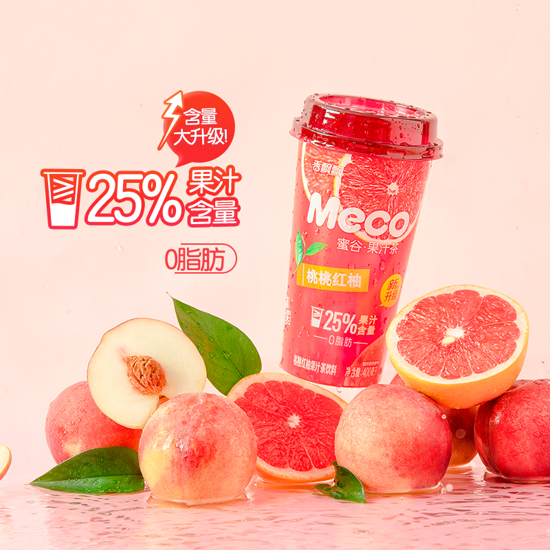 香飘飘Meco蜜谷果汁茶饮料400ml*6杯青柠桃桃红柚水果茶网红即饮-图1