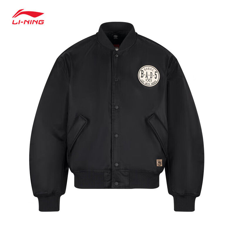李宁运动夹克男款2026春季新款百搭休闲棒球服上衣外套AJMW007,淘宝优惠券,粉丝福利购,淘宝优惠卷