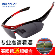 Fishing glasses polarized riding glasses outdoor sports mens myopia women running self-propelled mountain bike anti-sand and wind protection