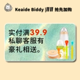 Ударопрочное моющее средство для бутылочек для новорожденных, детская вместительная и большая трубочка со стаканом, антиколиковая ручка, широкое горлышко