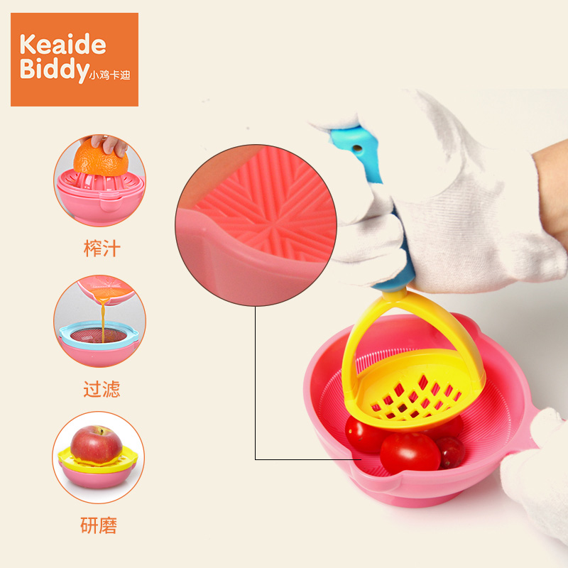 小鸡卡迪宝宝辅食碗研磨碗婴儿训练器手动捣碎