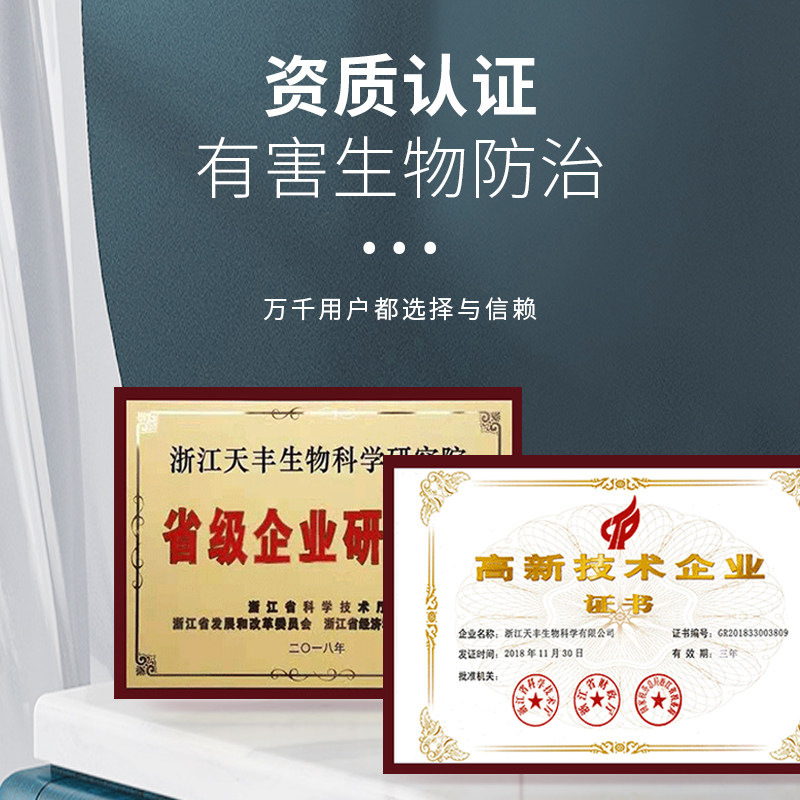 家用一窝端毒灭杀克星神器蟑螂药 聚环境家居灭鼠/杀虫剂