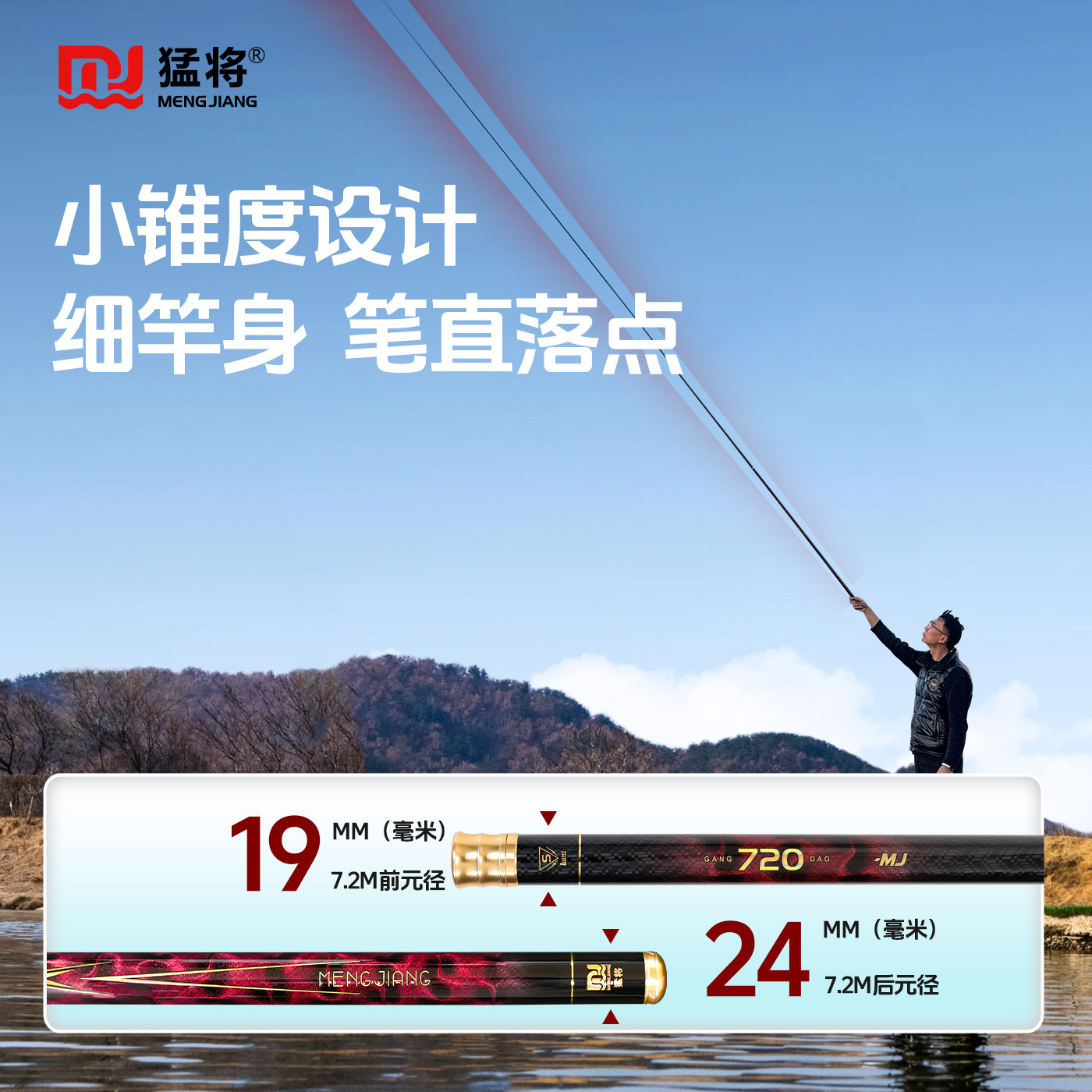 猛将钢刀28调野钓超轻小综合竿四季全能超硬鱼竿鲫鱼杆鲤鱼竿手杆,淘宝优惠券,粉丝福利购,淘宝优惠卷