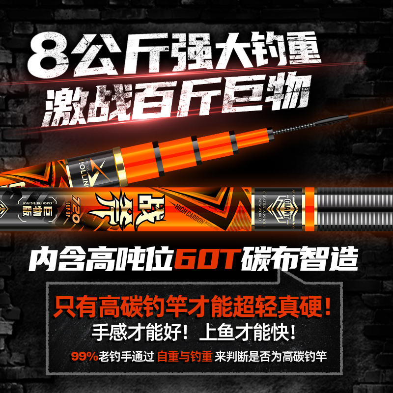 调钓鱼竿手杆台钓竿品牌 12H 大物杆青鲟鱼竿巨物暴力杆超轻超硬 19 调钓鱼竿手杆台钓竿品牌 12H 大物杆青鲟鱼竿巨物暴力杆超轻超硬 19