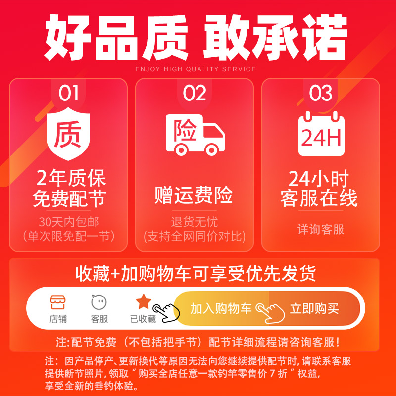 猛将品牌鱼竿手杆碳素超轻超硬28调鲫鱼竿鲤鱼竿台钓竿正品