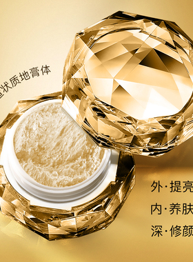 唯妮粉丝专享第三代升级款泊Pakasi泊卡茜贵妇膏素颜人参胎盘霜
