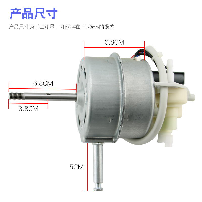 适用于美的台扇电机FSA40YF/FS40-15Z风扇16寸落地扇手动摇头马达 - 图0