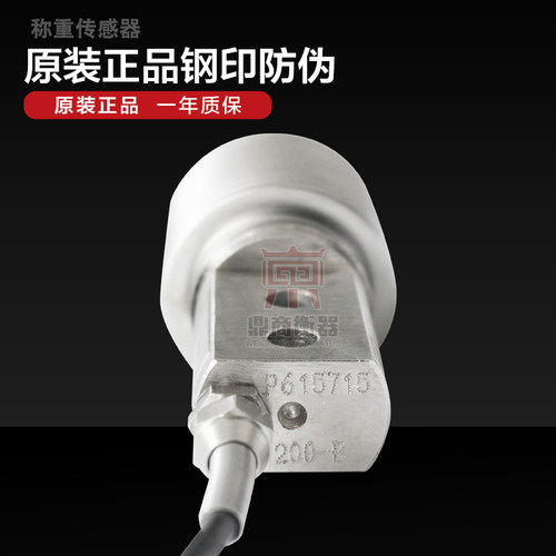 宁波柯力HSX波纹管传感器50kg/100kg/200kg/HSX-A称重传感器 - 图1