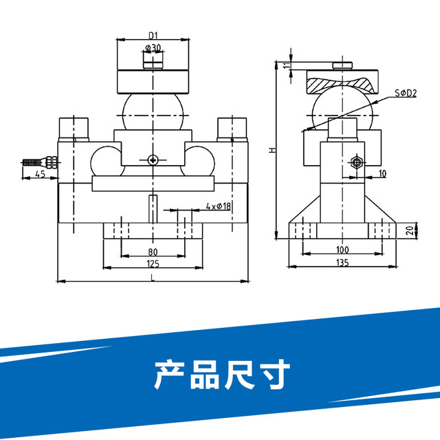 柯力称重传感器QS地磅称重QS-D数字传感器100吨200吨地磅传感器