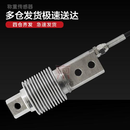 宁波柯力HSX波纹管传感器50kg/100kg/200kg/HSX-A称重传感器 - 图2