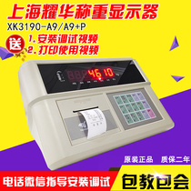 Shanghai Yaohua XK3190-A9 P weighing meter ground pound display ground pound display weighing ground