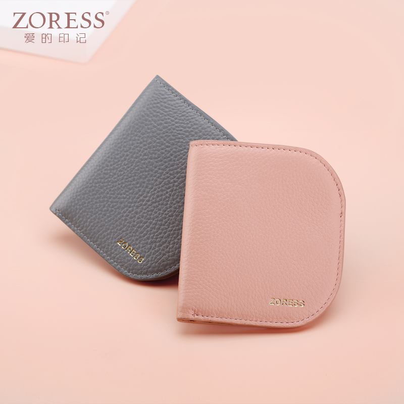 超薄女式短款小折叠薄款牛皮钱夹 zoress钱包