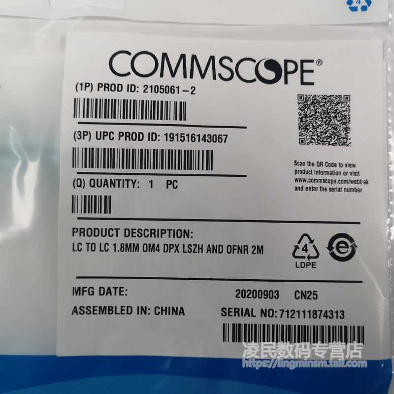 COMMSCOPE康普AMP安普万兆LC-LC多模OM4双芯光纤跳线2米2105061-2 / 3米2105061-3 / 5米2105061-5尾纤跳纤 - 图2