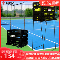 Middle Pole Star Tennis Picker God Box Pick Up Ball ten Ball Instrumental Basket Tennis Cart cart Cart Containing basket Akers Machine Light