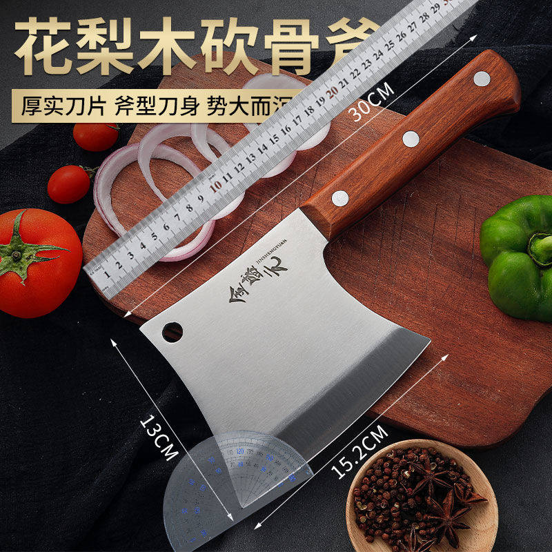 金盛元斩骨刀商用砍骨刀专业斧头刀厨师专用剁骨刀锋利厨房斩骨刀_虎窝淘