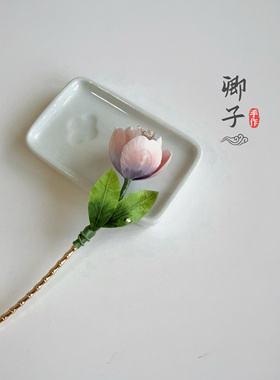 郁金香-卿子手作原创非遗绒花发簪汉服头饰日常百搭国风手工绒花