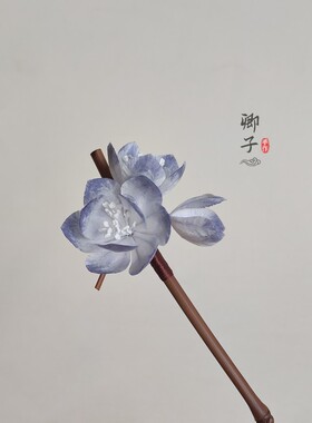 『暮霭』卿子手作原创绒花发簪日常挽发竹簪灰蓝色高级感发簪百搭