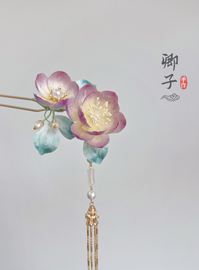 『芙影』卿子手作非遗绒花发簪芙蓉花步摇汉服头饰国风手工绒花