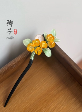 『秋木樨』卿子手作非遗绒花发簪桂花黑檀木簪子新中式古风盘发