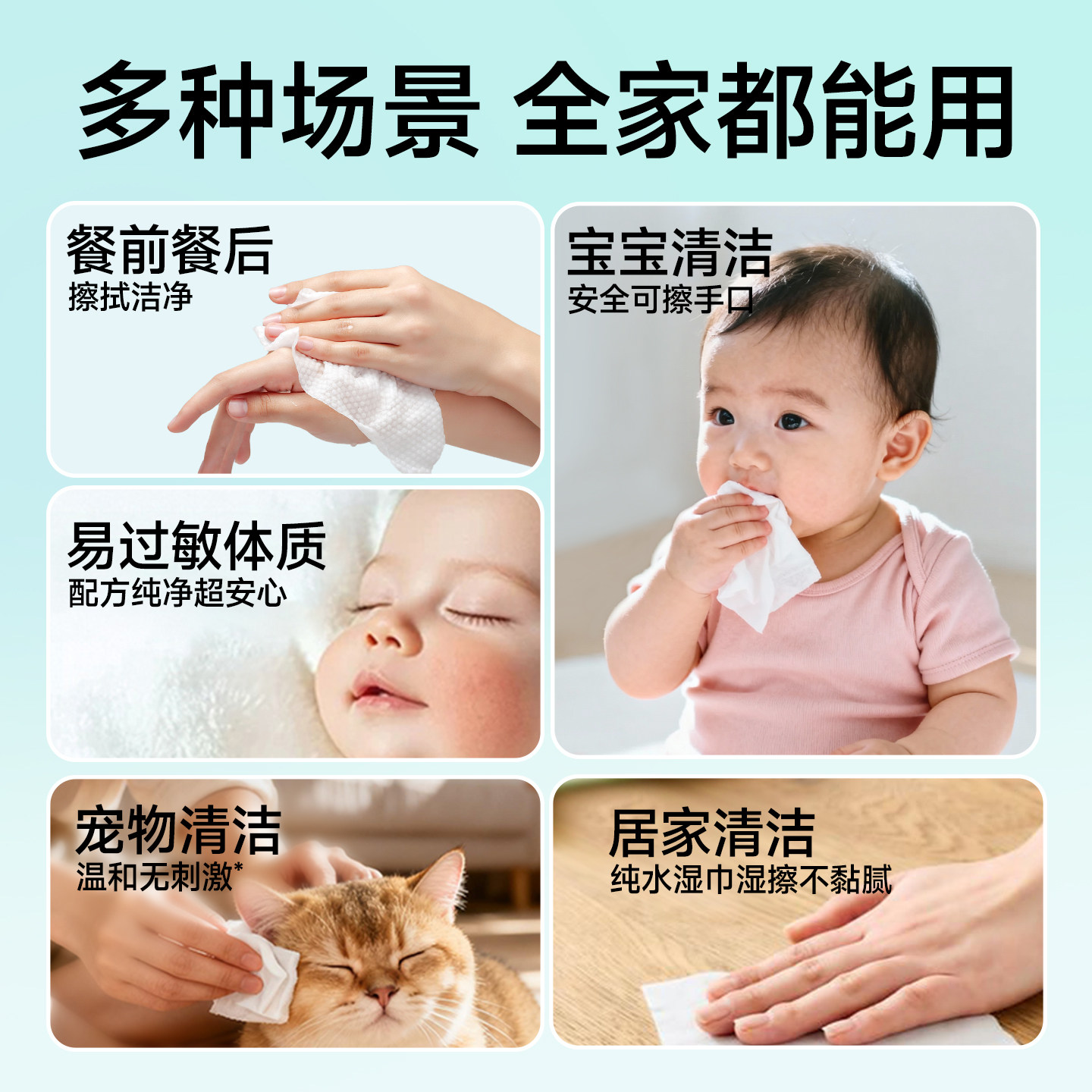 纯水湿巾婴儿手口专用湿纸巾家用大包家庭实惠装儿童宝宝湿巾80抽,淘宝优惠券,粉丝福利购,淘宝优惠卷