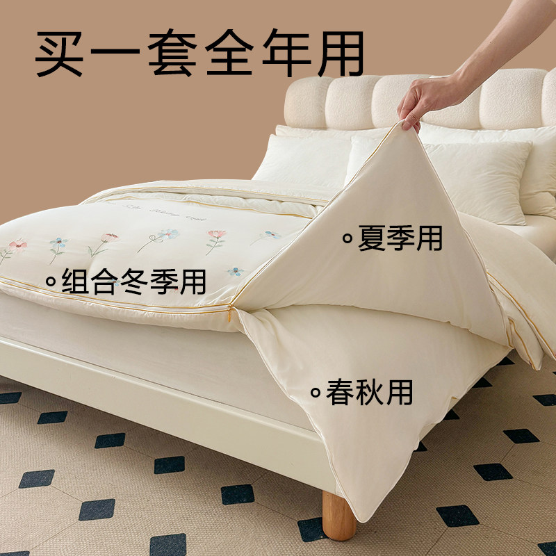 手工蚕丝被桑蚕丝被子母被二合一拉链款春秋被芯双人冬被四季通用,淘宝优惠券,粉丝福利购,淘宝优惠卷